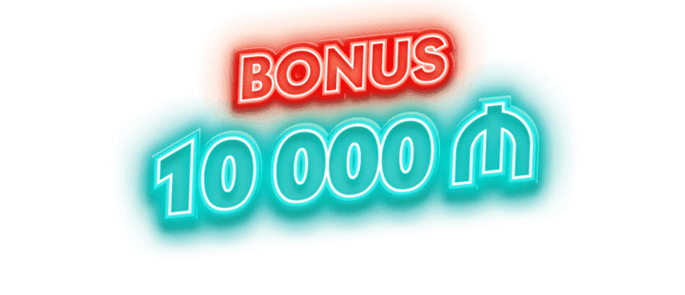 10 000 azn
